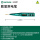 62601 数显测电笔(无须电池)