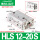 HLS12-20