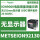 METSEION92130电表 20-60VDC