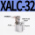 精品杠杆气缸XALC32不带磁斜头
