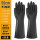 耐酸碱手套(55cm长袖款)黑色6