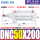 DNC50200