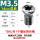 M3.5*14加硬款本色