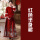 红色马面裙[盐系轻熟风/今年流