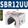 滑块 SBR12UU(1个)
