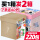 礼盒装 1300g 2箱220包【惊喜】