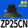 平形带肋丁腈ZP25CN