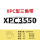 XPC3550