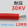 30KV1.5平方红色1米价