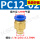PC12-02 管径12螺纹2分