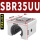 滑块 SBR35UU(1个)