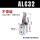 ALC32【不附磁】
