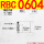 RBC0604带缓冲帽 精品款