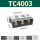 TC4003(1只装