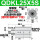 DKS/QDKL25X5S高端款