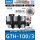 GTH-100 务注电流