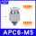 APC6-M5\6厘管M5牙