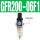 单联件GFR200-06 1分螺纹