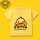 DUCK[T恤]黄色大鸭儿