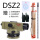 DSZ2水准仪+证书 送塔尺脚架对