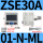 ZSE30A01NML负压