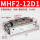 MHF2-12D1普通款