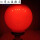 太阳能款+直径20CM红球 +不锈钢