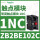 ZB2BE102C单触点1常闭