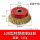 100型钢丝轮红碗升级特厚款(100个)