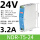 NDR-75-24电磁兼容 【24V/3.2A】7