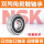 3209BTNG/NSK/NSK