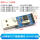 USB转串口/下载器/模块 CH3