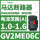 GV2ME06 1-1.6A 0.55KW
