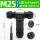 M25T2—3芯（5-8mm）螺丝接线