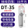 镀锡 DT-35(20只)