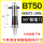 BT50-BSB72-300L镗孔直径72