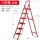 红色六步梯(适合3.2米高房)