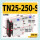 TN25-250-S