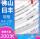 四分20*2.3白色200米