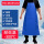 【95x65CM】—260度耐低温防冻伤围裙
