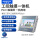 【7吋FX3U】18继电器+4晶体管输出