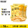 奶酪玉米片丨袋装（30g*3）