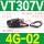 VT307V-4G-02