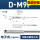 D-M9P 三线