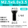 M2.5*6（10个）