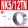 NK5/12【5*10*12】