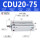CDU20-75带磁