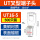 UT16-5    500只