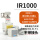 IR100001BG+ISE30A01PL