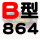 B864